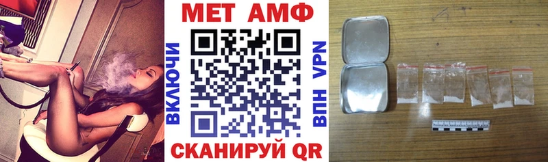 Amphetamine 97%  хочу   Алатырь 