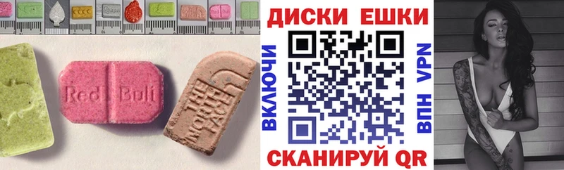 ЭКСТАЗИ Дубай  Алатырь 