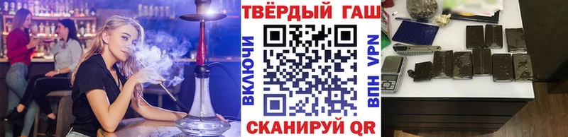 ГАШИШ ice o lator  наркотики  Алатырь 