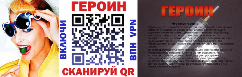 как найти закладки  Алатырь  ГЕРОИН афганец 