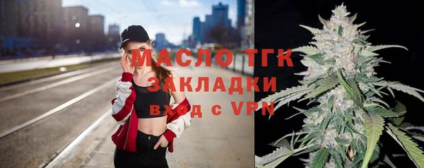 первитин Абдулино