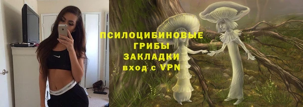 MESCALINE Абинск