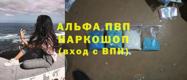 марихуана Абаза