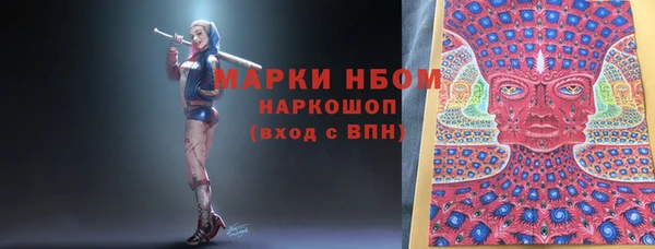 MESCALINE Абинск