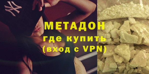 MESCALINE Абинск