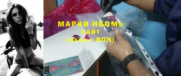 первитин Абдулино