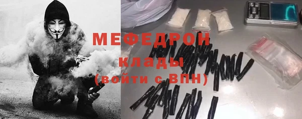 первитин Абдулино