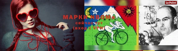 первитин Абдулино