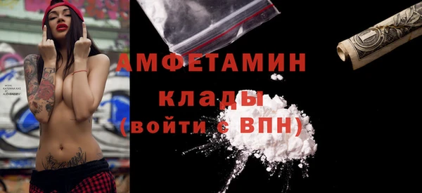 бутират Няндома