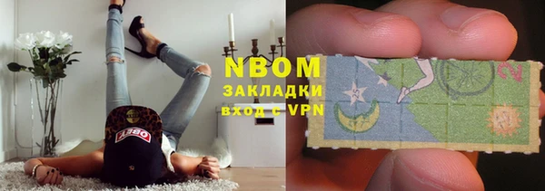 марихуана Абаза