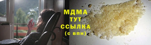 MESCALINE Абинск