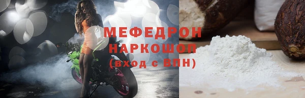 марихуана Абаза