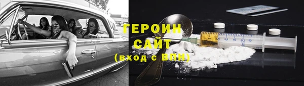 марихуана Абаза