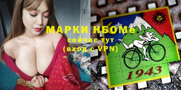 марихуана Абаза