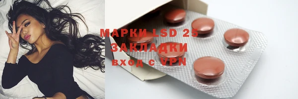 MESCALINE Абинск
