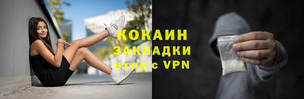 первитин Абдулино