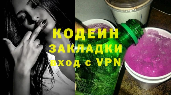 марихуана Абаза