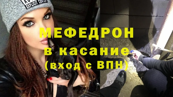 MESCALINE Абинск