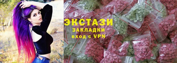 марихуана Абаза