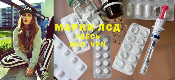 марихуана Абаза