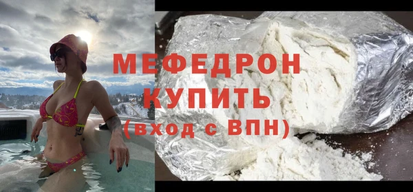 марихуана Абаза