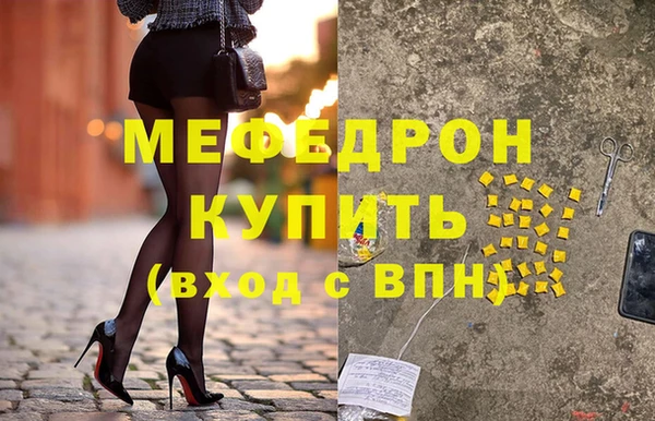 MESCALINE Абинск