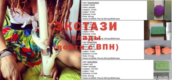 MESCALINE Абинск
