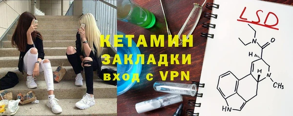 MESCALINE Абинск