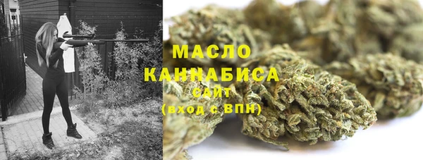 первитин Абдулино