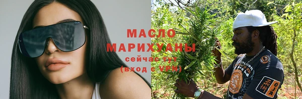 марихуана Абаза