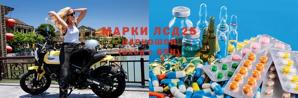 марихуана Абаза