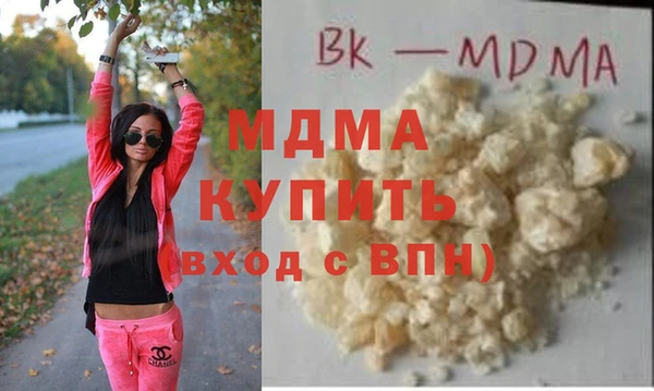 MESCALINE Абинск