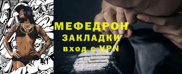 MESCALINE Абинск