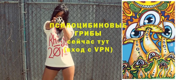 MESCALINE Абинск