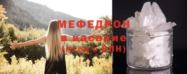 первитин Абдулино