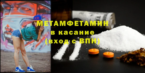 марихуана Абаза
