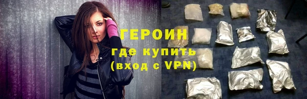 первитин Абдулино
