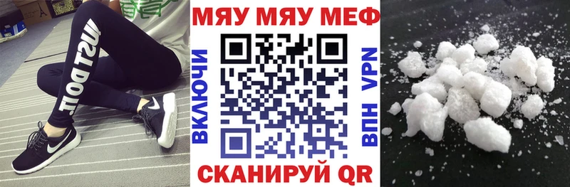 даркнет сайт  Алатырь  МЯУ-МЯУ мука 