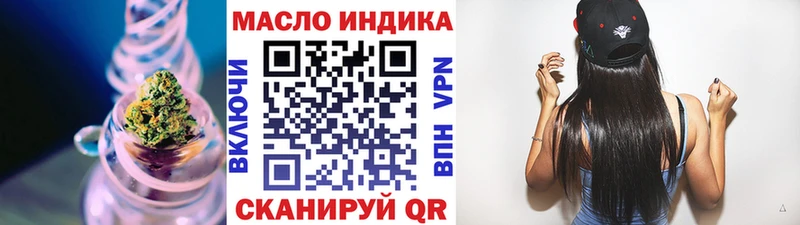 кракен   Алатырь  Дистиллят ТГК THC oil  наркотики 