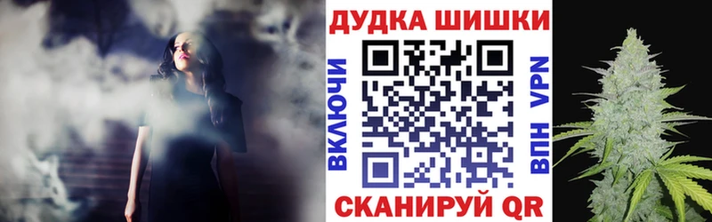 Каннабис White Widow  Алатырь 